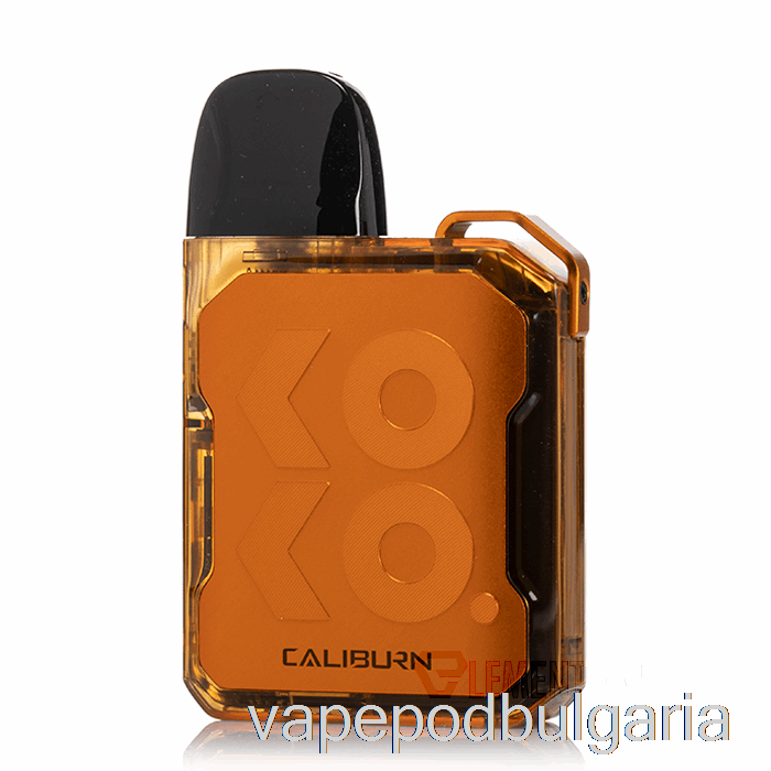 Vape Технически характеристики Uwell Caliburn Gk2 (vision) 18w Pod System Limpid Yellow